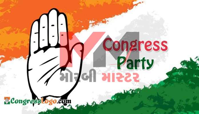 congress-logo-download-52650-18545