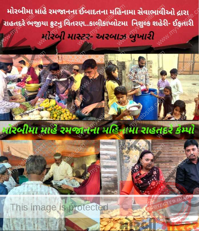morbi master JPG_20250225171744834_20250323130135428