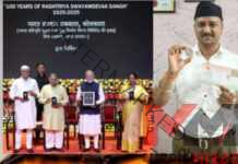 इतिहास में पहली बार किसी करेंसी सिक्के पर भारत माता की तस्वीर बनी है। RSS के सौ साल पूरे होने के मौके पर जारी यह सिक्का आज मोरबी के स्वयंसेवक और कलेक्टर एडवोकेट मितेश दवे के पास पहुंचा