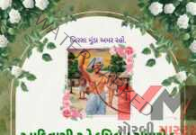 મોરબીના ટંકારામા સૌરાષ્ટ્રમા પ્રથમવાર કાલે ૨૮ ફેબ્રુઆરીનના શનિવારે ટંકારા તાલુકામાં આદિવાસી સ્નેહ મિલન સમારોહ યોજાશે