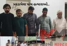 મોરબીમા બુટલેગરોના જાહેરમા સરધસ નીકળે તો ક્રૃર હત્યા કરનાર હત્યારાઓના કેમ નહી મુસ્લીમ સમાજમા આક્રોશ સાથે ચર્ચા