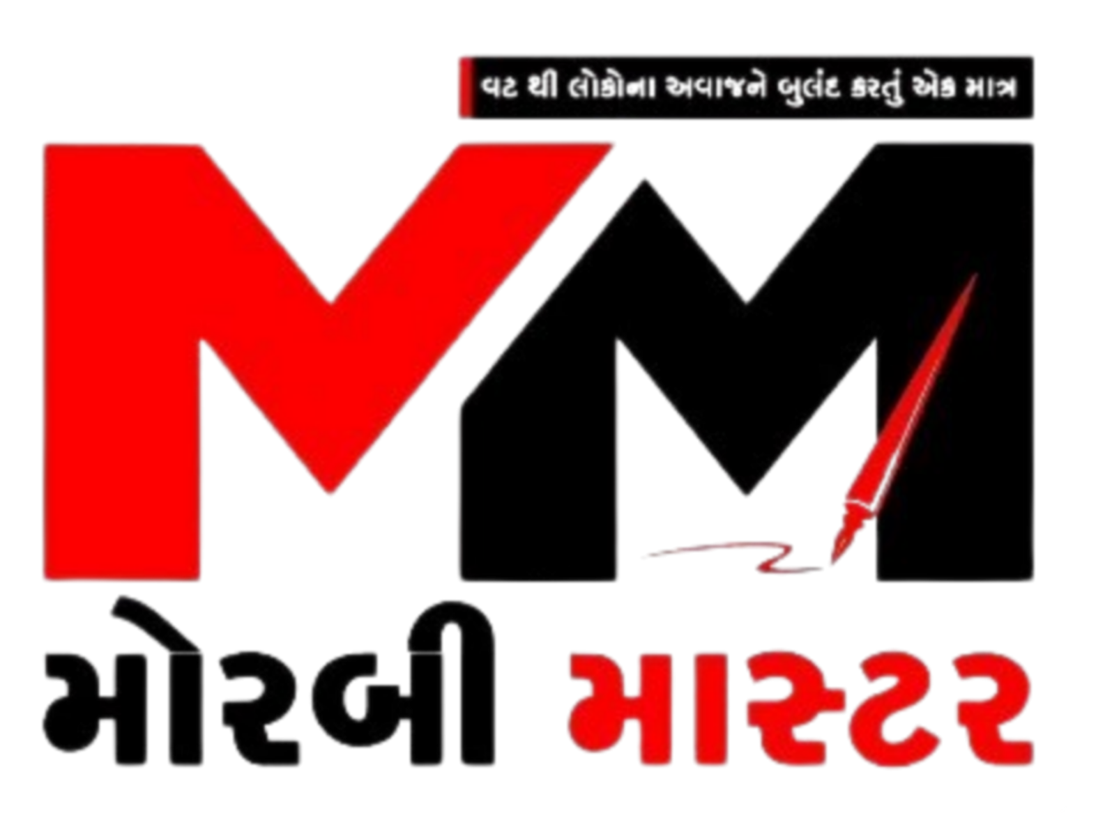 Morbi Master