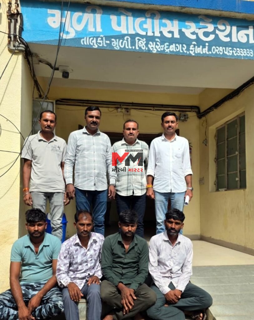 સુરેન્દ્રનગર જિલ્લાના મુળી પોલીસ સ્ટેશનના હથીયાર બતાવી મારા-મારીના રાયોટીંગ વીથ એટ્રોસીટીના ગુન્હામાં છેલ્લા ૬ વર્ષથી નાસતા-ફરતા કુલ ૪ આરોપીઓને પકડી પાડતી રાજકોટ રેન્જ ટીમ